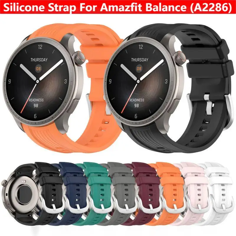 Health Wellness Bracelet - Силиконовый ремешок для умных часов Amazfit