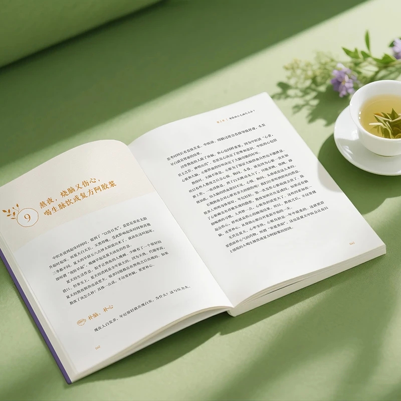 Успокаивает холод и проскажива – обзор и цена Health & Wellness Unlimited